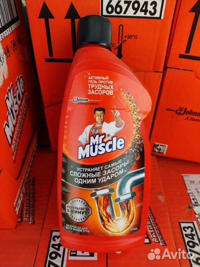 Устранение засоров