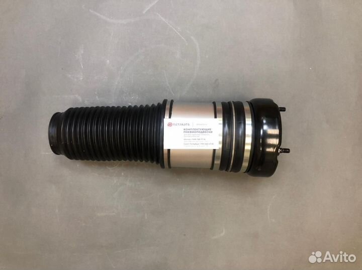 Пневмобаллон Audi A6 C6 передний