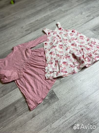 Пакет вещей