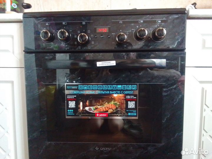 Электроплита