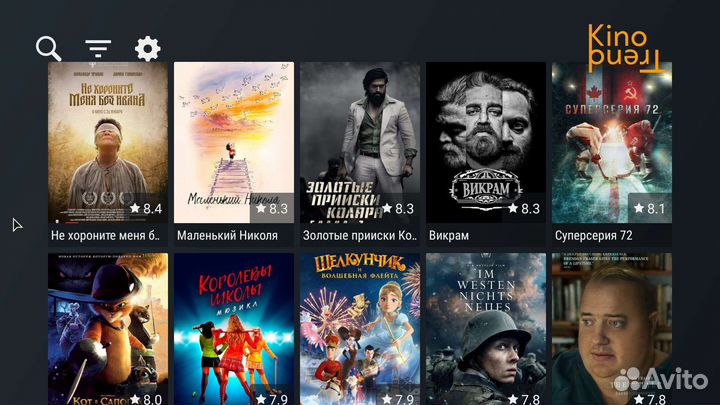 Прошитая Смарт тв приставка Vontar X4 4/32GB