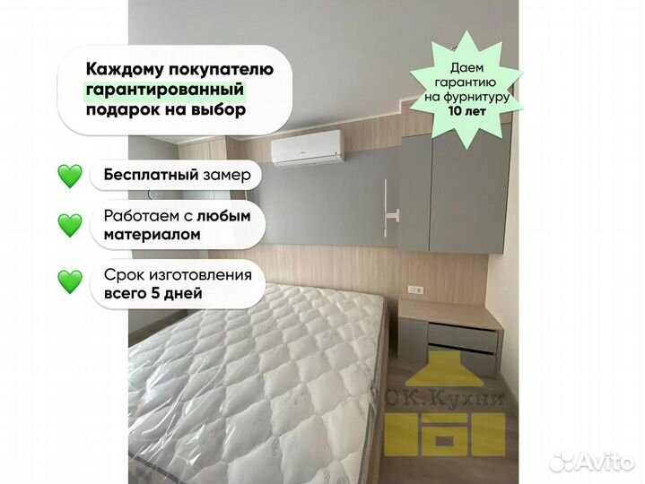 Мебель шкафы