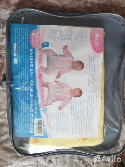 Бандаж для тбс