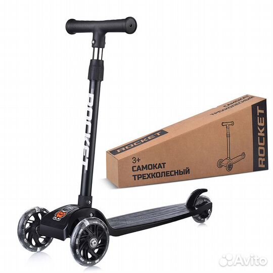Новый Самокат трёхколёсный, складной, свет. колёса