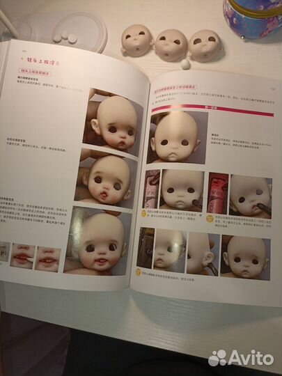 Книга учебник obitsy 11(обитсу 11)