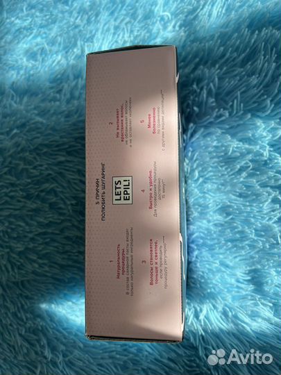 Набор для домашнего шугаринга