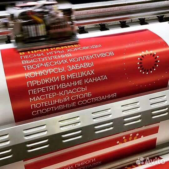 Печать баннеров, стикеров, холста, резка плоттером