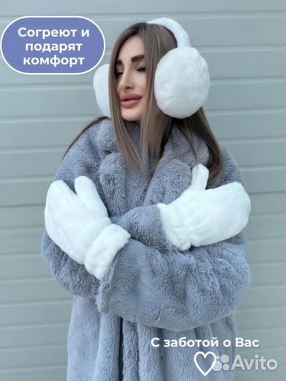 Варежки женские теплые,пушистые