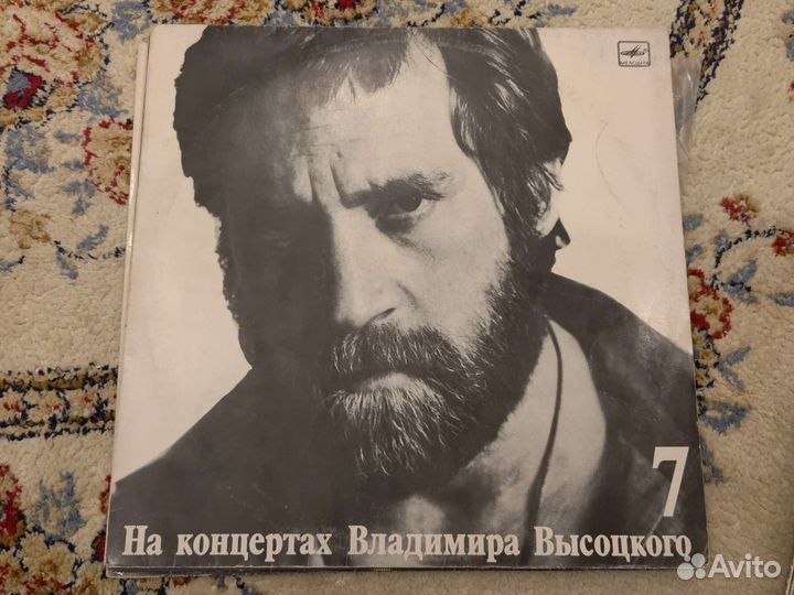 Виниловые пластинки Высоцкий