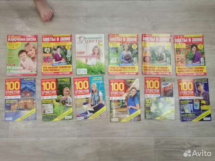 Журналы по кулинарии