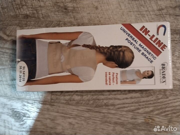 Корректор осанки магнитный регулируемый