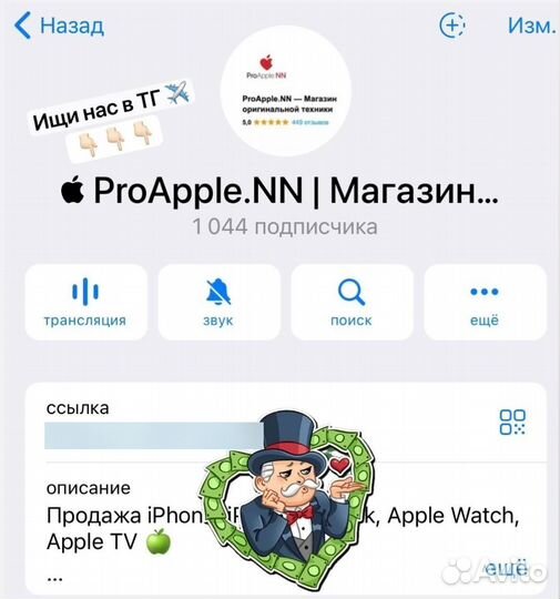 iPhone 13, 128 ГБ