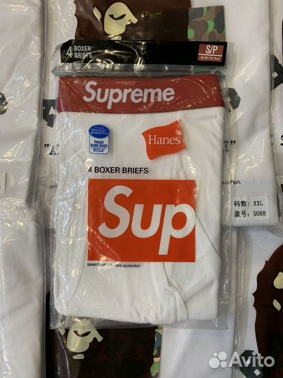 Трусы Supreme boxer briefs hanes