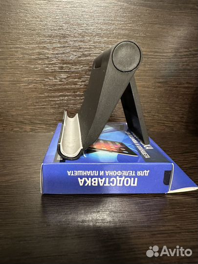 Подставка для телефонов и планшетов