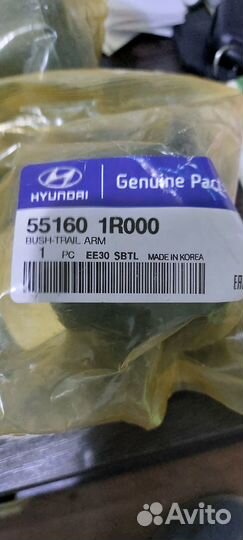 Сайлентблок