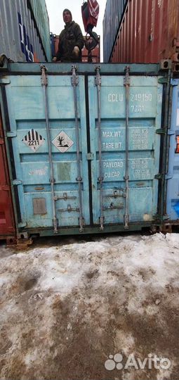 Аренда контейнера