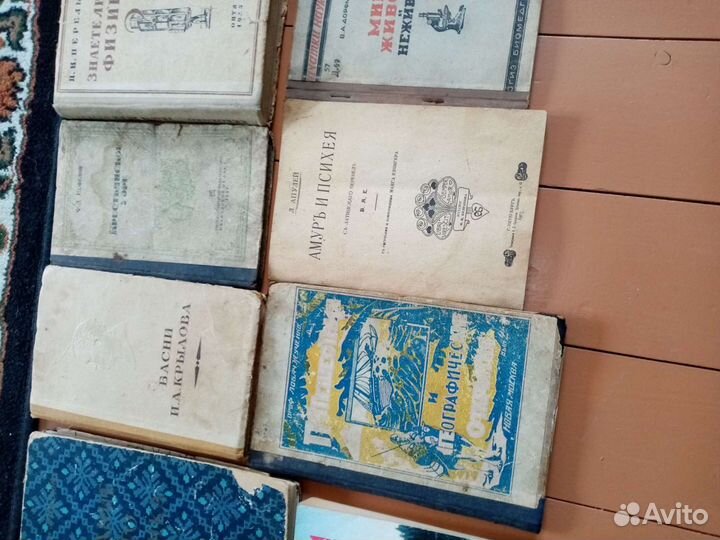 Книги разные