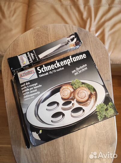 Блюдо и щипцы для улиток Küchenprofi(Германия)