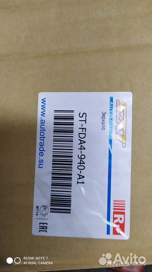 Зеркало правое на ford focus 98-04