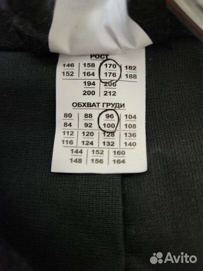 Костюм сварщика