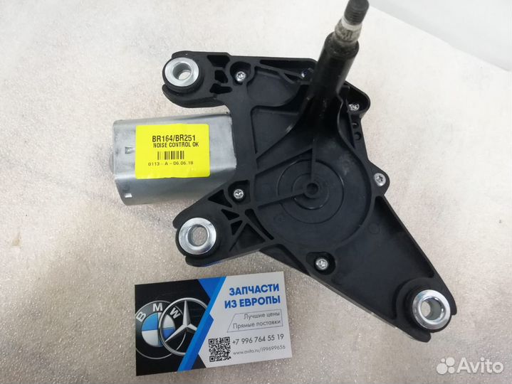 Моторчик стеклоочистителя заднего Мерседес GLE