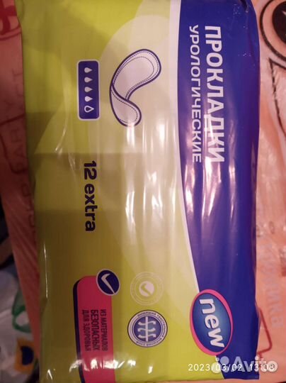 Урологические прокладки женские