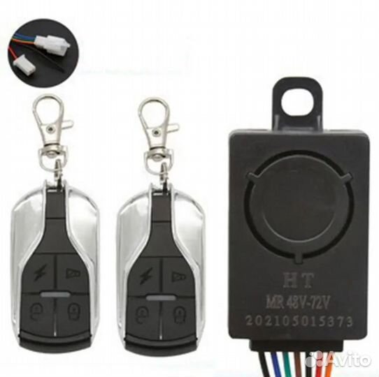 Сигнализация мото, вело.с 2-мя пультами ду