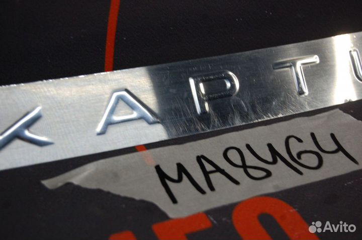 Накладка бампера заднего - Renault Kaptur