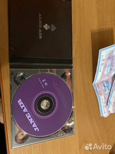 Jane air weekend warriors