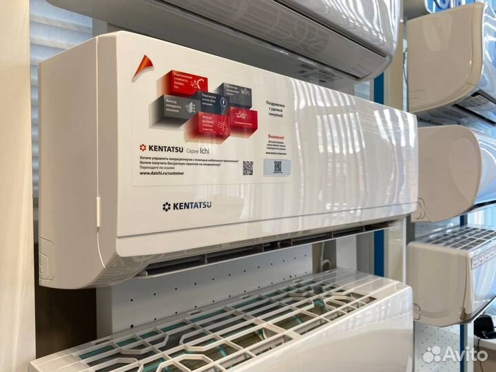 Kentatsu ksgi21hfan1-ksri21hfan1 (серия ichi, on/o