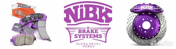 Колодки тормозные nibk PN0023W