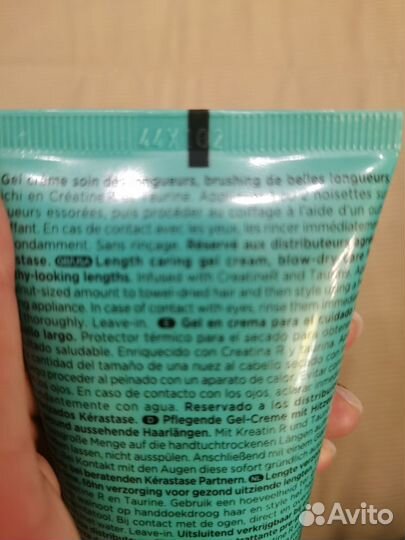 Kerastase resistance extentioniste thermique