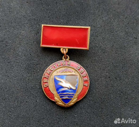 Знак Буревестник