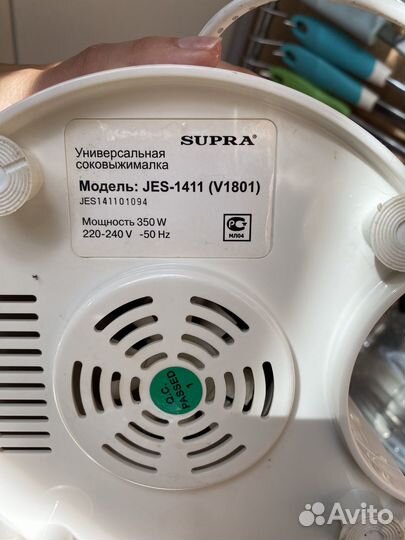 Соковыжималка supra