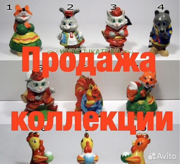 Кот, лиса и петух, Ландрин, вкладыши