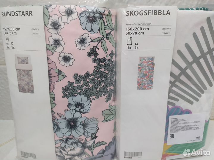 Постельное белье IKEA 150 200 новое