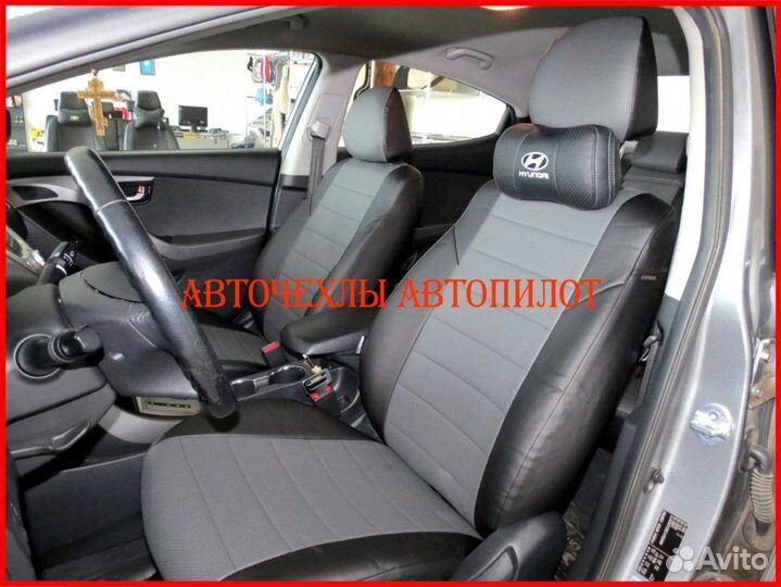 Чехлы Автопилот Hyundai Elantra 5 из экокожи