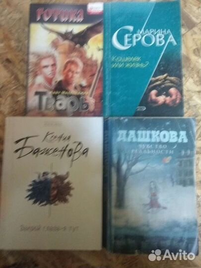 Книги