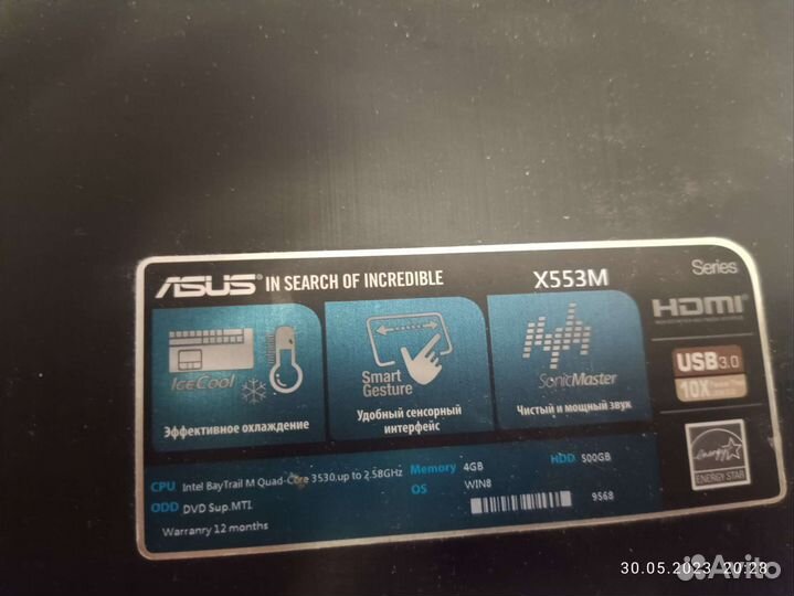 Продам ноутбук