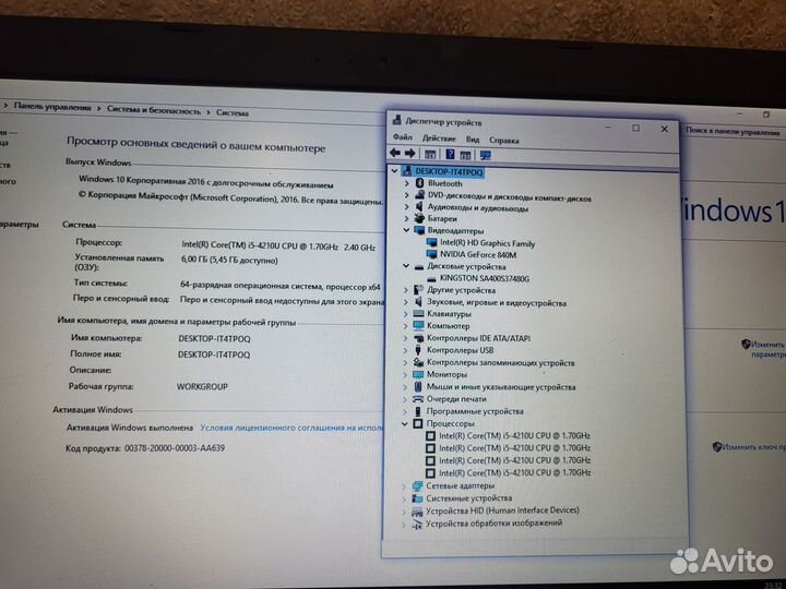 Игровой ноутбук asus i5/6/ssd480/g840
