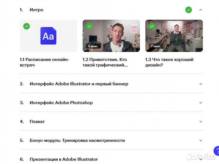 Профессия Skillbox графический дизайнер