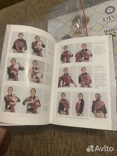 Шарф слинг diva Basico Cacao