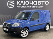 FIAT Doblo 1.4 MT, 2007, 197 549 км, с пробегом, цена 520 000 руб.