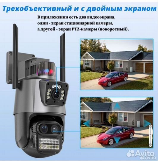 Wi-fi Камера видеонаблюдения 8мп icsee