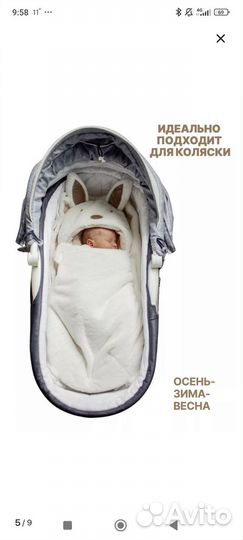 Конверт для новорожденного kiriya kids