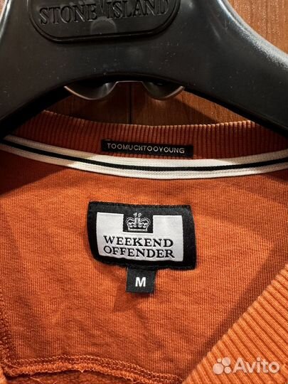 Свитшот Weekend Offender