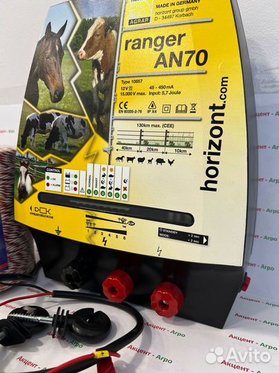 Электропастух agri