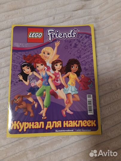 Журнал lego friends для наклеек, как panini