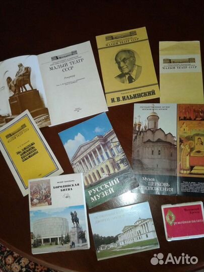 Наборы открыток Города