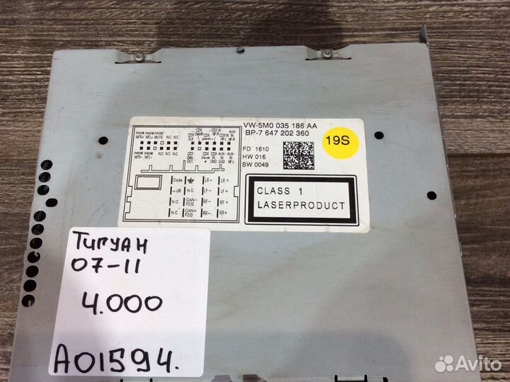 Магнитола Volkswagen Tiguan